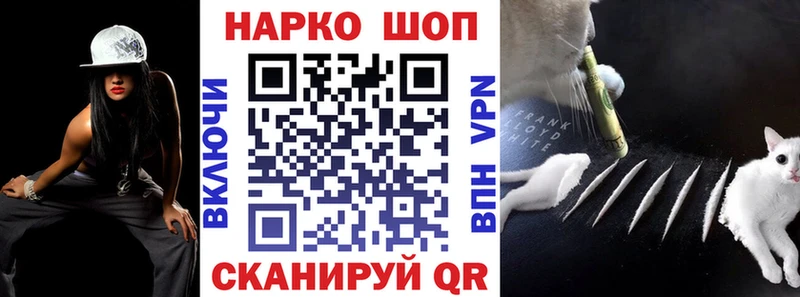Названия наркотиков Южно-Сахалинск Альфа ПВП  Каннабис  Кетамин  Гашиш  Бутират  COCAIN  Меф 
