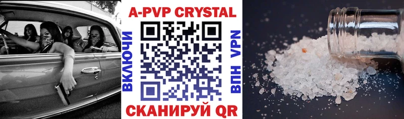 Alfa_PVP Crystall  как найти закладки  Южно-Сахалинск 