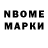 МЕТАМФЕТАМИН кристалл N1KIONE