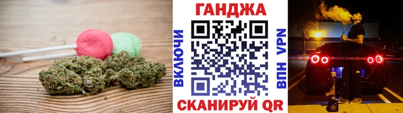 что такое   Южно-Сахалинск  Cannafood конопля 