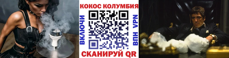 Кокаин Fish Scale  Южно-Сахалинск 