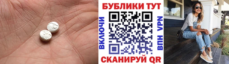 blacksprut рабочий сайт  Южно-Сахалинск  Экстази ешки  наркошоп 