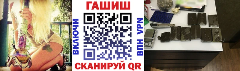 ГАШИШ VHQ  Южно-Сахалинск 