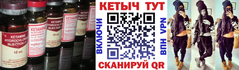 Кетамин ketamine  Южно-Сахалинск 