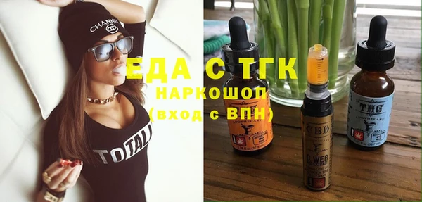 амфетамин Волосово