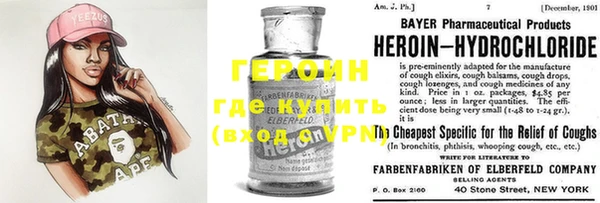 кокаин перу Волоколамск
