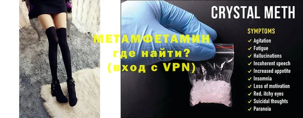 скорость mdpv Володарск