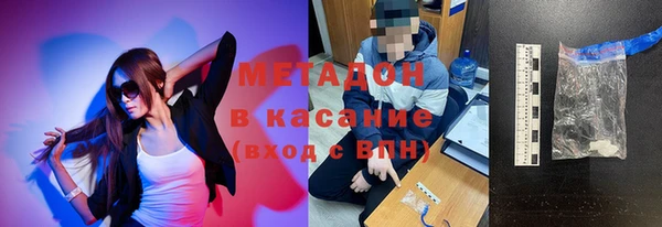 скорость mdpv Володарск