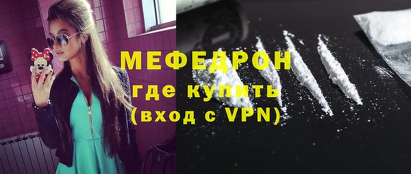 скорость mdpv Володарск