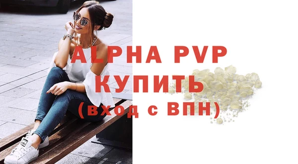 амфетамин Волосово