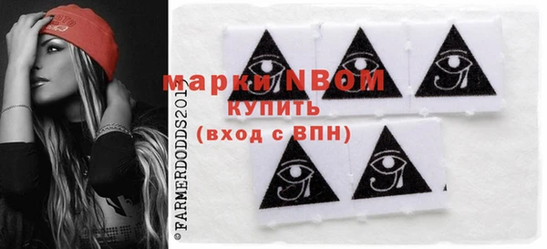 амфетамин Волосово
