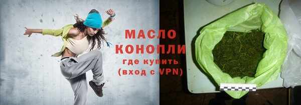 амфетамин Волосово