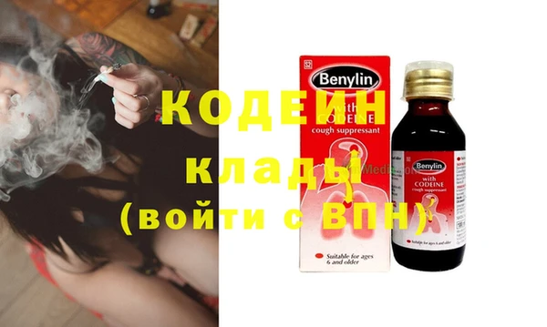 COCAINE Вязники