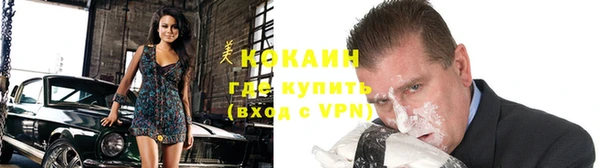 кокаин перу Волоколамск
