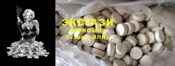 скорость mdpv Володарск