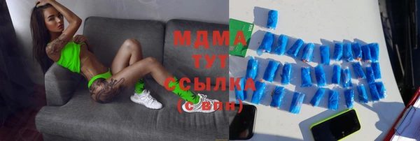 кокаин перу Волоколамск