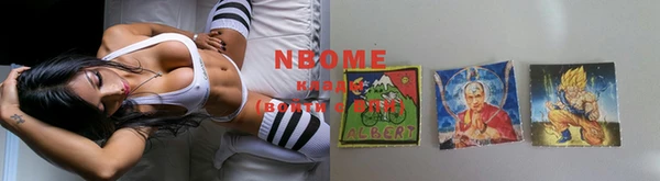 кокаин перу Волоколамск