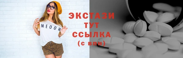 кокаин перу Волоколамск