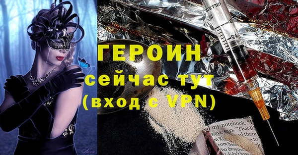 амфетамин Волосово