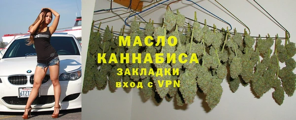 мет Вязьма