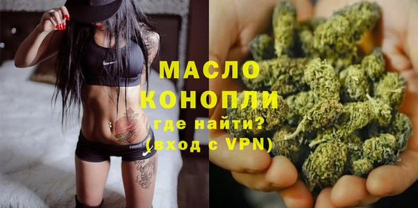 мет Вязьма