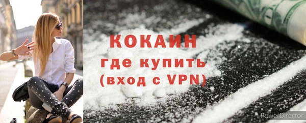 амфетамин Волосово