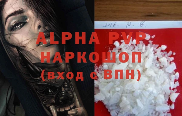 кокаин перу Волоколамск
