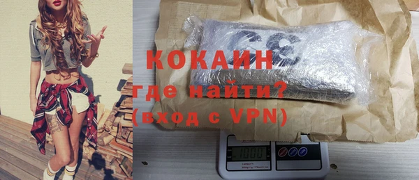 кокаин перу Волоколамск