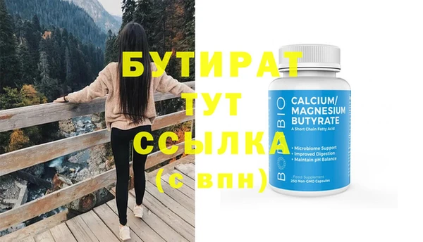 скорость mdpv Володарск