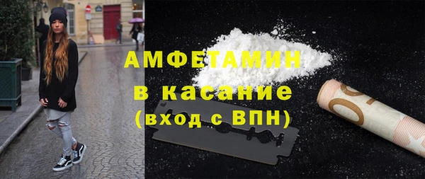 мет Вязьма