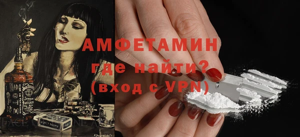 кокаин перу Волоколамск
