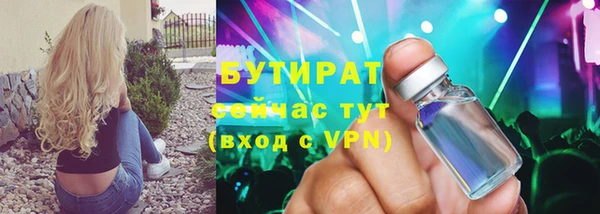 амфетамин Волосово