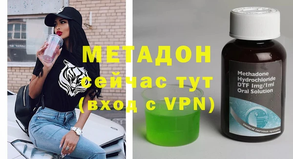 амфетамин Волосово