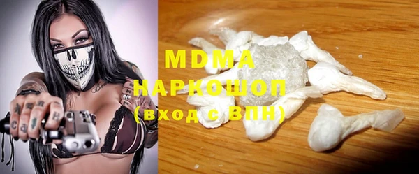 кокаин перу Волоколамск
