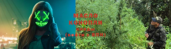 амфетамин Волосово