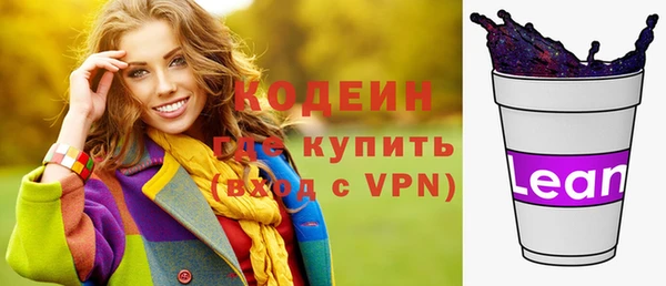 амфетамин Волосово