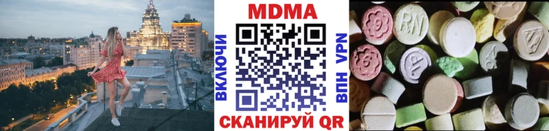 MDMA VHQ  MEGA   Южно-Сахалинск  даркнет сайт 