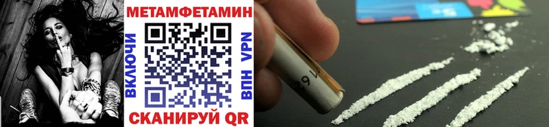 купить наркотики цена  Южно-Сахалинск  shop как зайти  Метамфетамин витя 