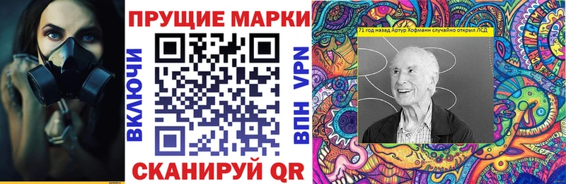 Марки NBOMe 1500мкг Южно-Сахалинск