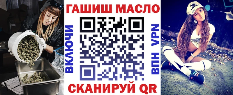 OMG как войти купить наркоту Южно-Сахалинск Дистиллят ТГК вейп