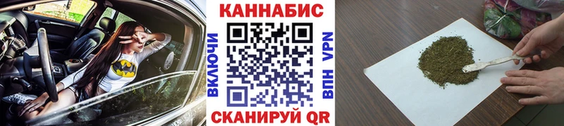 купить наркотик  Южно-Сахалинск  Бошки Шишки AK-47 